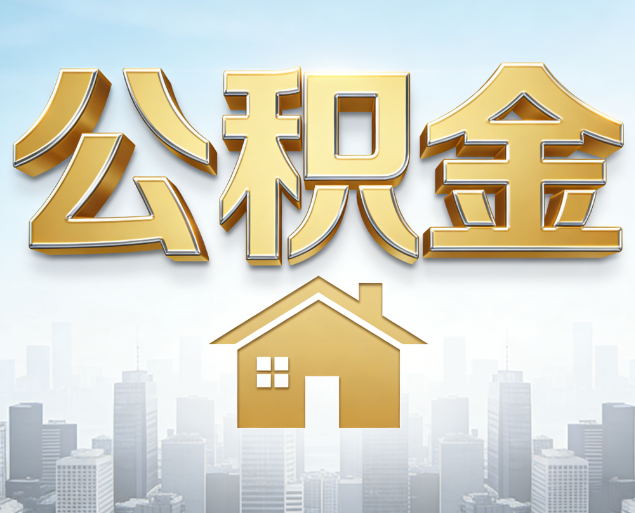 德阳从“跑腿办事”到“全周期管家”